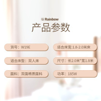 彩虹(RAINBOW)电热毯双人电褥子(2.0*1.8米)双温双控定时 双面棉质微电脑数显控温安全保护花色随机 W19E