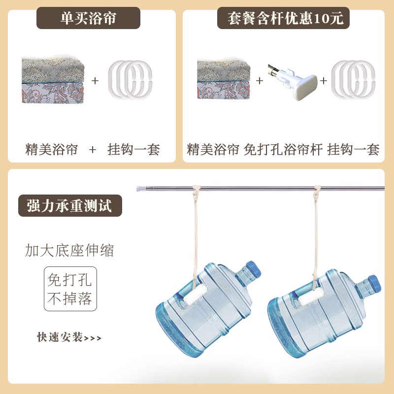 民宿风免打孔防水浴帘卫生间马桶隔断帘洗澡好湿分离小清新家用 三维工匠高清大图