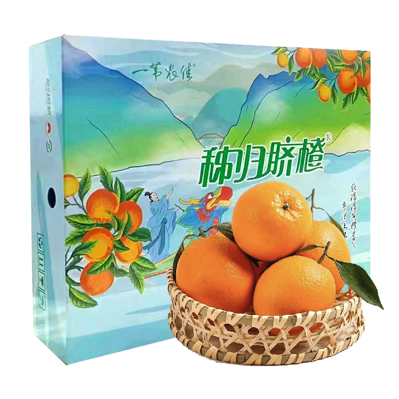 【中华特色】秭归馆 一苇农佳 秭归脐橙伦晚橙 春季甜橙 12枚礼盒装果径75-85精品大果 现摘现发 坏果包赔 华中