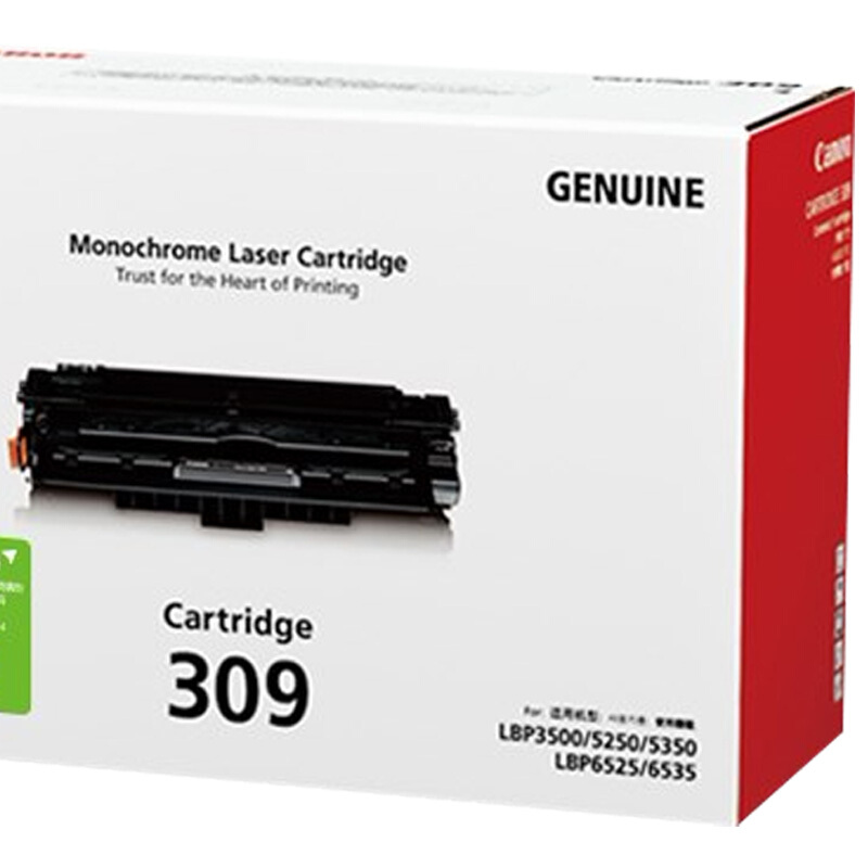 佳能(Canon)CRG-309 BK 黑色硒鼓(适用Canon LBP3500)高清大图