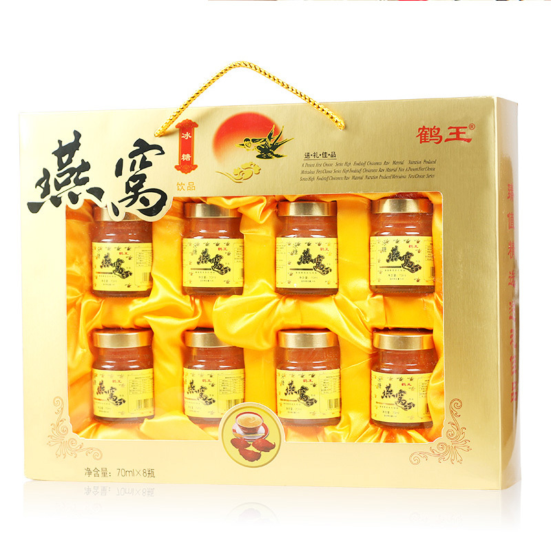 鹤王即食冰糖燕窝饮品70ml*8瓶礼盒装送礼孕妇滋补营养品