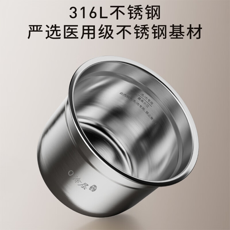 九阳(Joyoung)免排气有钛0氟珐琅电压力锅5L双胆0涂层316L钢釜智能预约家用电饭煲高压锅HZ-PR1Z03高清大图