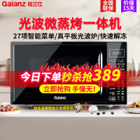 格兰仕(Galanz) 微波炉家用20L 光波烧烤组合24H预约 微蒸烤一体 平板加热G70F20CN1L-DG(B0)