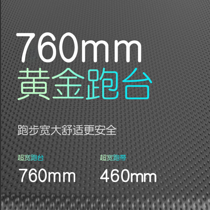 勒德威 跑步机 中大型 智能减震静音走步机 LX570 黑色高清大图