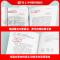 高中说理文写作范式 高中通用 [正版]余党绪中学生思辨读本全套现代杂文的思想批判当代时文的文化思辨古典诗歌的生命情怀诗词