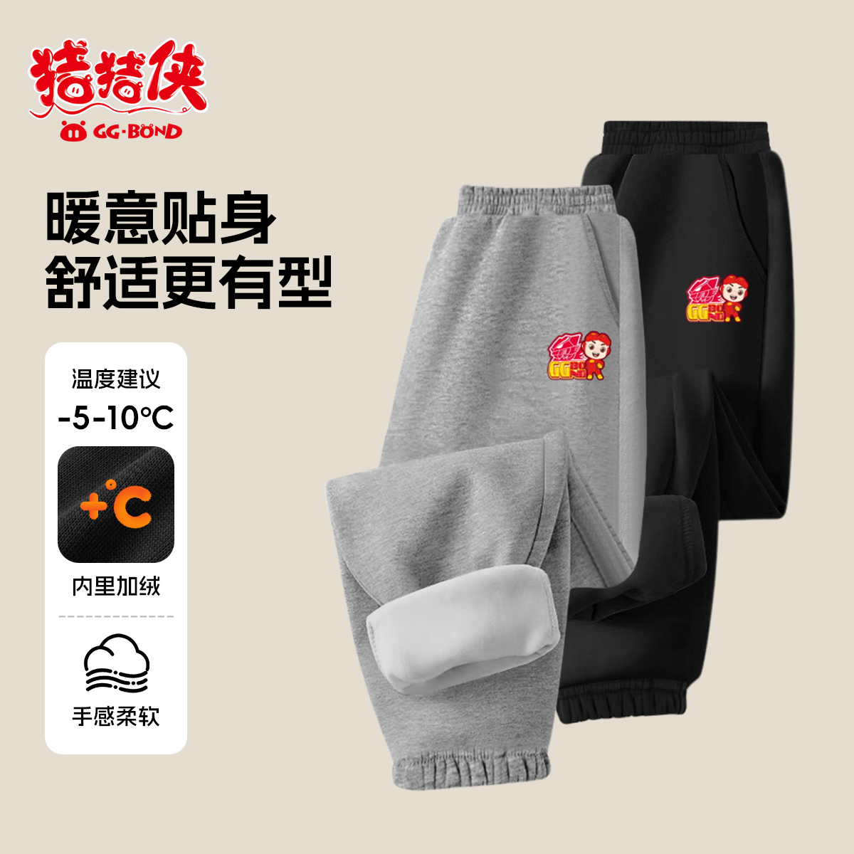 猪猪侠GG44G4KF02高清大图