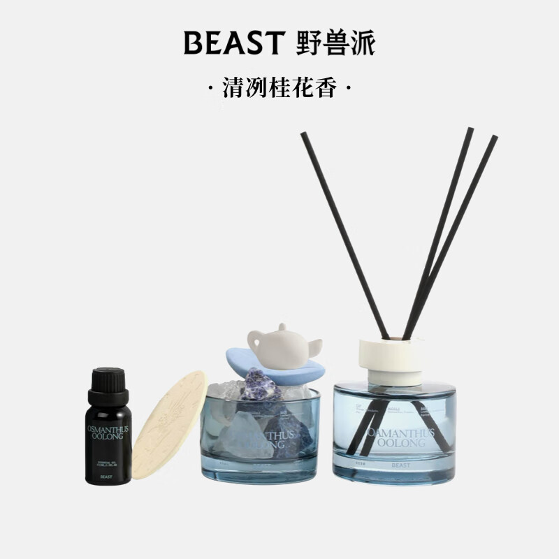 野兽派小温暖香氛晶石礼盒居室香薰结婚礼物生日礼物 桂花乌龙小温暖礼盒高清大图