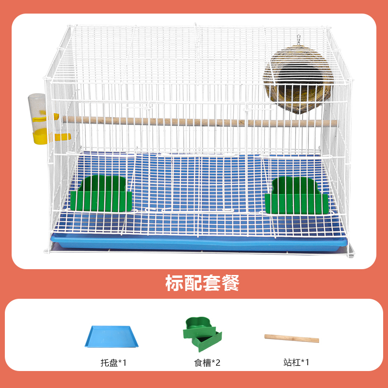鸟笼大号金属鸟笼玄凤虎皮鹦鹉八哥绣眼鸟笼相思鸟繁殖家用鸟笼