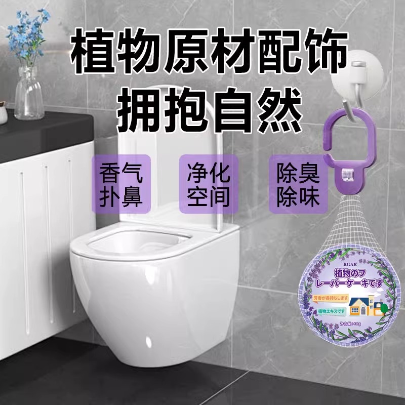 老人房间去异味除尿味卫生间厕所除臭神器香薰室内净化空气清新剂高清大图