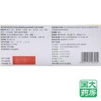 同仁堂 耳聋左慈丸 10丸