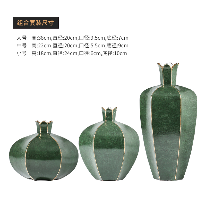 新中式创意家居客厅陶瓷花瓶花艺软装饰品床头柜摆件插花器摆设收纳袋 三维工匠 C款