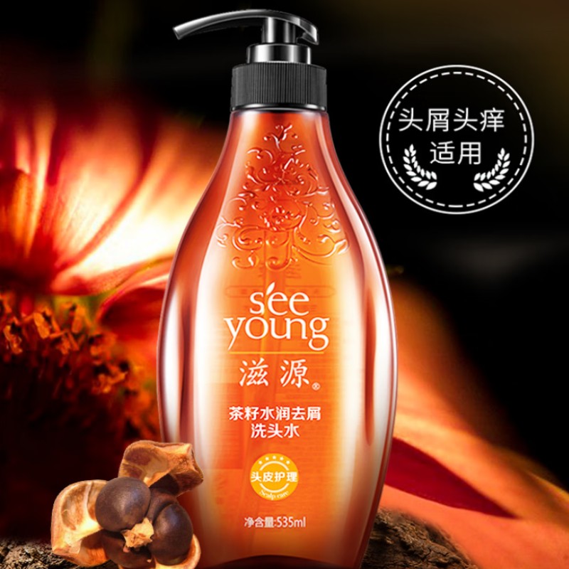 滋源 茶籽水润去屑洗头水中干性 535ml*12瓶/箱 (新旧包装随机)