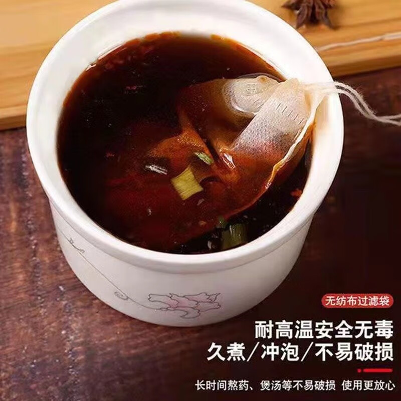 煲鱼袋14*18 膜洱特煲汤袋煲鱼袋中药袋过滤袋隔渣煲调料隔渣煲调料卤味纱布茶包抽线