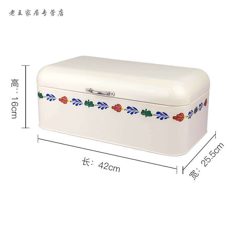 复古美丽花边大容量翻盖铁盒桌面收纳盒杂物箱零盒资料盒创意 乳白色