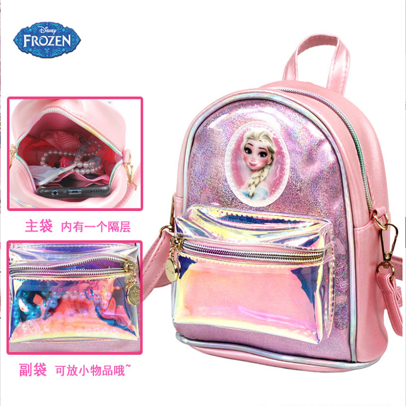 迪士尼冰雪奇缘双肩背包DR2F015-2