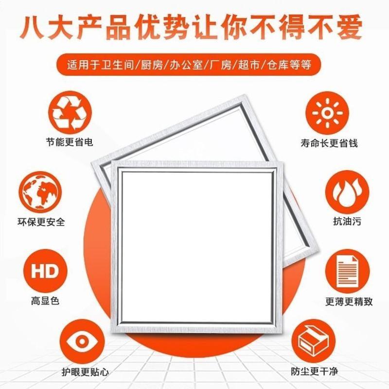 拉丝银 30*30 8瓦 超亮白光 集成吊顶led灯平板灯厨房顶灯卫生间灯具铝扣板吸顶灯嵌入式灯