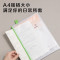 得力(deli)33182文件袋A4防水网格拉链袋 科目分类袋试卷收纳 4只装