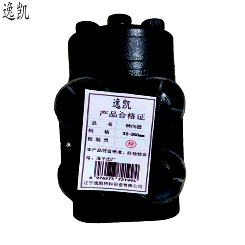 逸凯 转向器 32-350mm /个高清大图