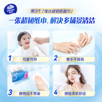 维达超韧抽纸3层M码150抽24包卫生纸 家用实惠装餐巾纸面巾纸卫生纸纸巾(新旧包装交替发货)