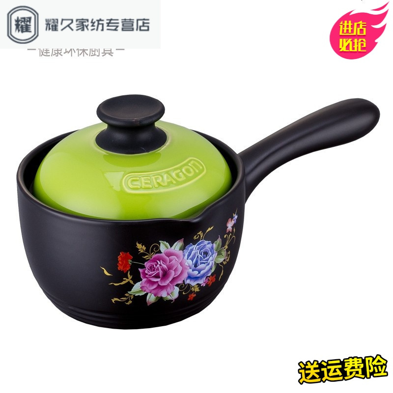 永德吉陶瓷奶锅迷你小砂锅婴儿煮牛奶煮面锅煮粥煲汤炖锅耐高温沙锅家NQ2541