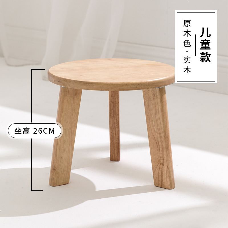 实木吧台椅子靠背吧台凳现代简约前台酒吧椅家用北欧复古高脚凳子 本色_28CM