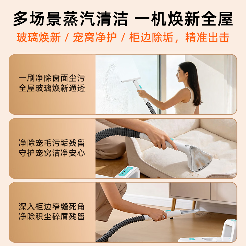 OKP布艺清洗机 家用沙发地毯床垫蒸汽清洁机 高温蒸汽清洁机(2款专用配件)高清大图