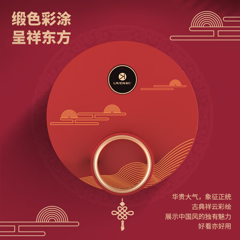 利仁(Liven) 电饼铛 家用双面加热煎饼烙饼锅煎烤机加深烤盘 LR-J2951高清大图