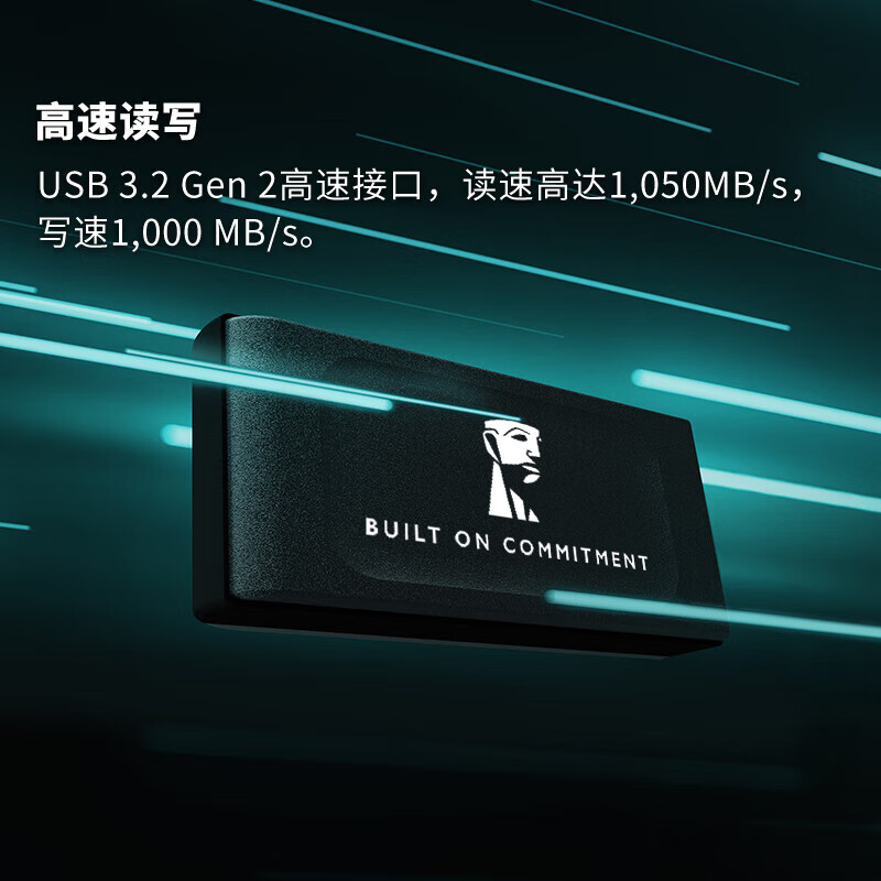 金士顿(Kingston)2TB USB3.2 Gen 2 移动固态硬盘(PSSD)XS1000 传输速度1050MB/高清大图
