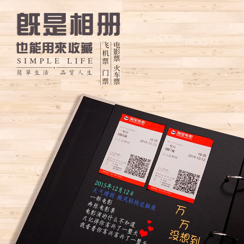 5寸手绘相册本diy手工覆膜粘贴式创意情侣家庭装纪念册车票收藏册 三维工匠 麻布相册-小灰-芳华高清大图
