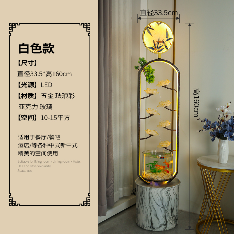 创意鱼缸流水摆件循环水客厅玄关电视柜桌面家居饰品招财开业礼品
