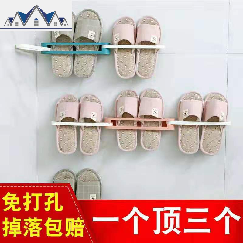 浴室可折叠拖鞋架卫生间收纳免打孔壁挂挂式墙壁放鞋子置物架 三维工匠高清大图
