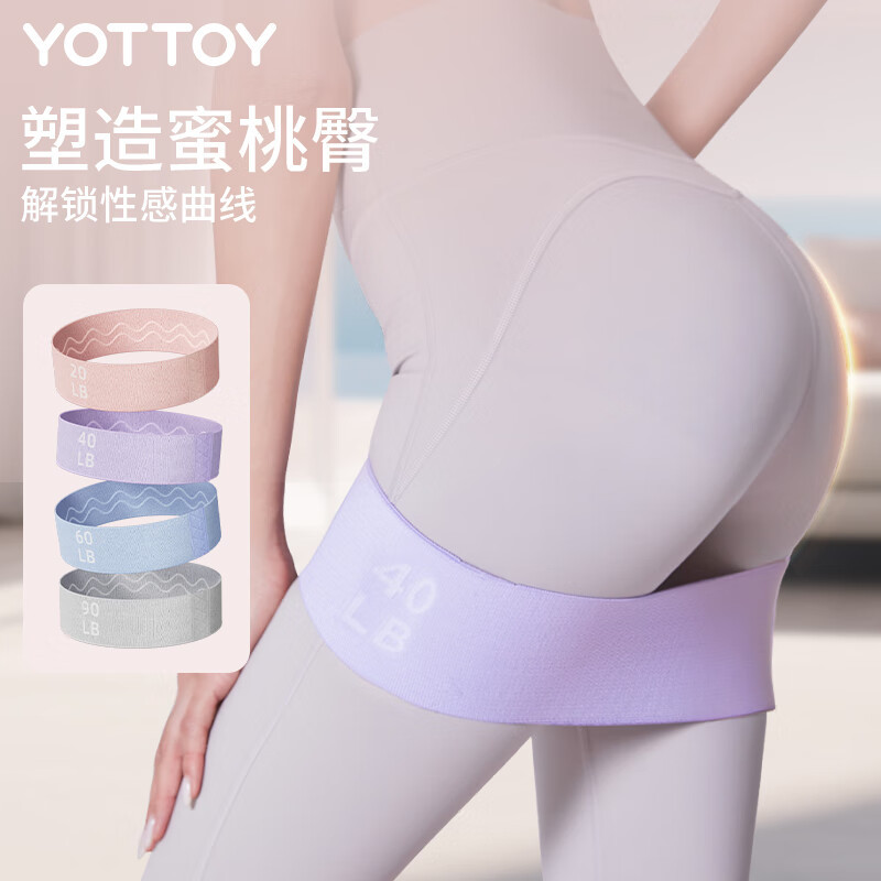 弹力带女健身阻力带弹力圈拉伸练臀部深蹲力量训练-(90磅)灰色
