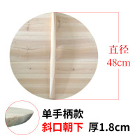 杉木锅盖木头圆形把手大铁锅木质老式家用防烫防溢 直径48cm手工杉木锅盖原木色加厚1.8cm