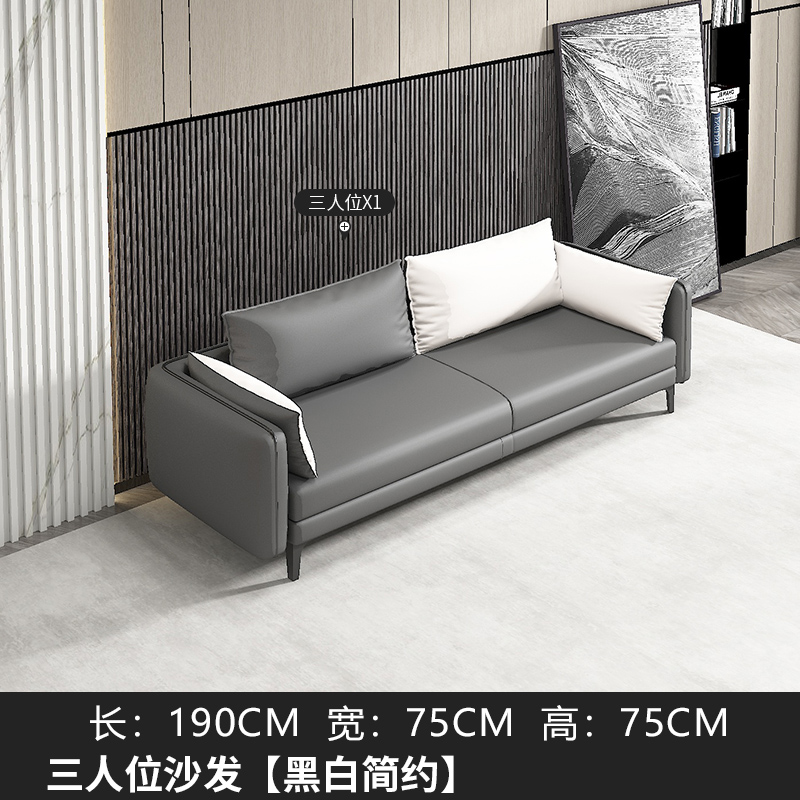 三金鑫 办公室沙发茶几组合套装简约会客接待商务服装店休息区沙发 三人位灰白190X75X75CM