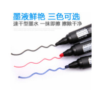 斑马 MWB-120M-BL(YYR1) 斑马大白板笔MWB-120M(YYR1)蓝色4mm