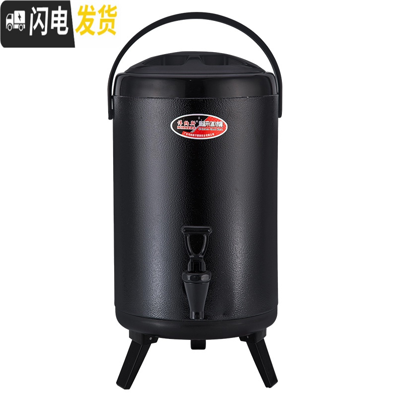 三维工匠不锈钢奶茶桶保温桶奶茶店商用茶水桶开水10豆浆热水桶家用 12(全白-黑)