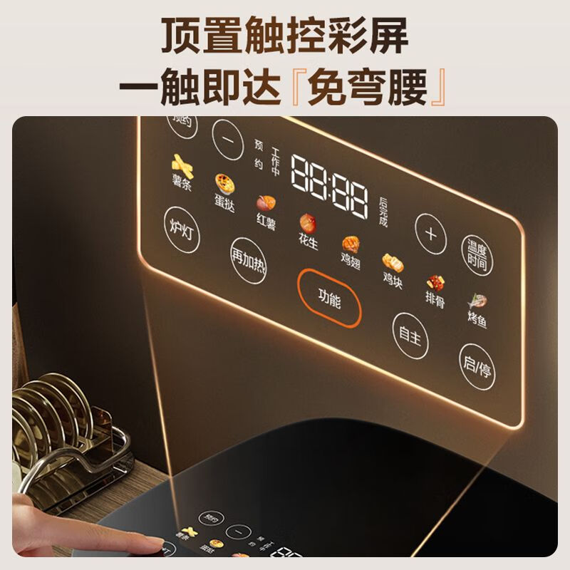 苏泊尔(SUPOR)空气炸锅家用5.3L大容量 透明可视免翻面 智能液晶触控 多功能炸锅机 蒸汽嫩炸薯条一体机高清大图