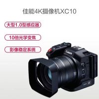 佳能(Canon) XC10 专业4K新概念数码摄像机