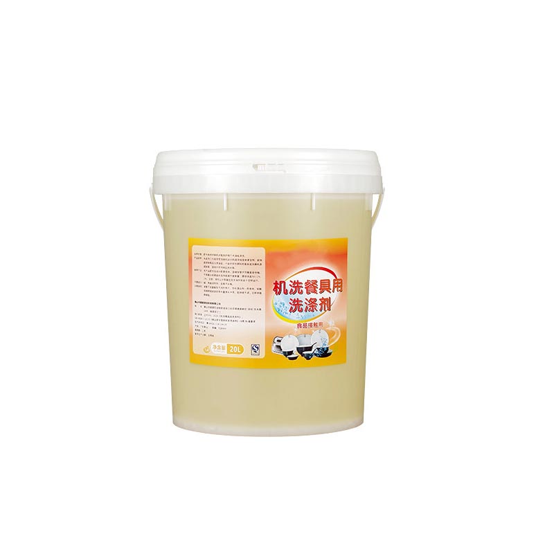 洗碗机清洁剂