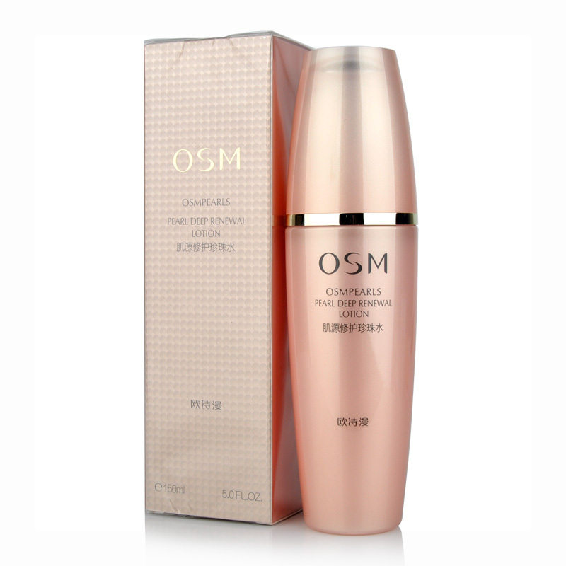 OSM欧诗漫肌源修护珍珠水150ml补水保湿爽肤水柔肤水