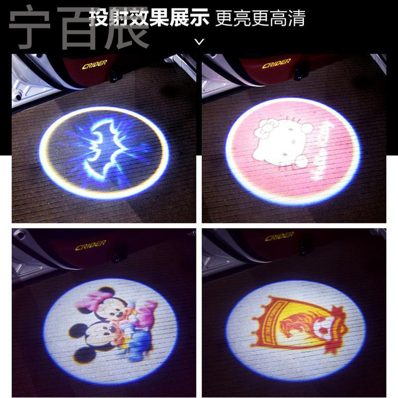 宁百辰充电迎宾灯汽车镭射投影灯免接线通用 改装个性无线车灯照地灯