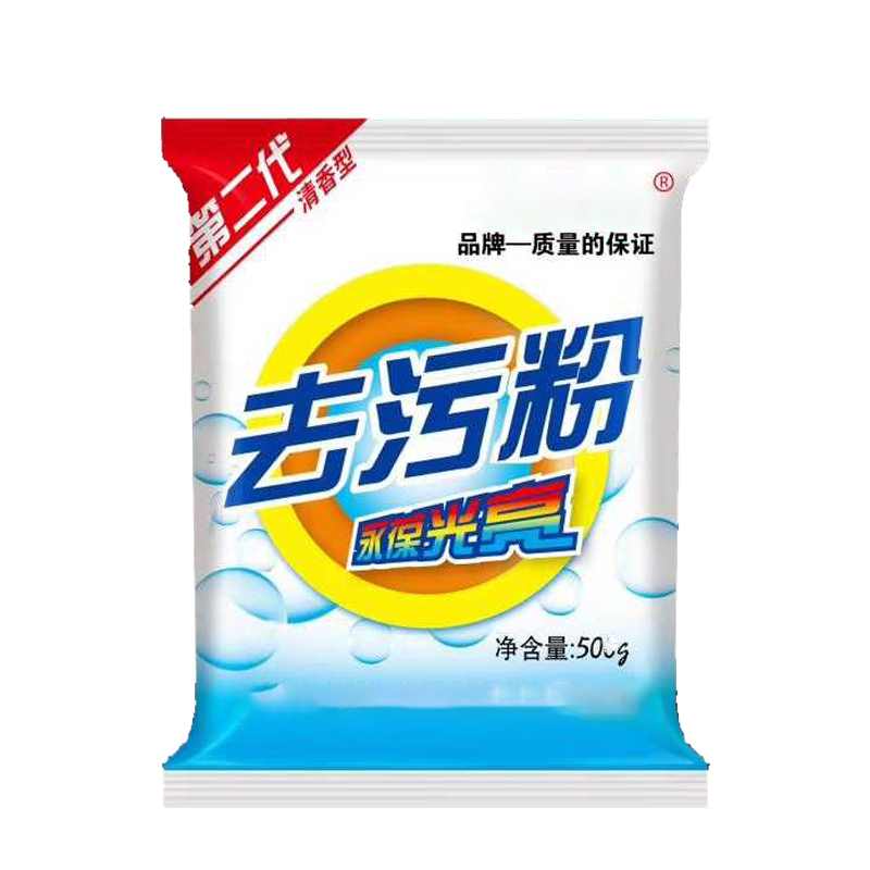 TOUREL 洁星力去污粉500g