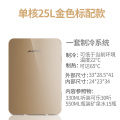 Amoi夏新迷你小冰箱小型家用宿舍车载冰箱mini学生冷藏冷冻小冰柜 单核25L金色玻璃款（车家两用） 不同尺寸