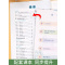 [2本]应用题+数学思维训练 四年级下 [正版]数学应用题强化训练一年级二三四五六年级上册下册人教版小学生专项训练同步练