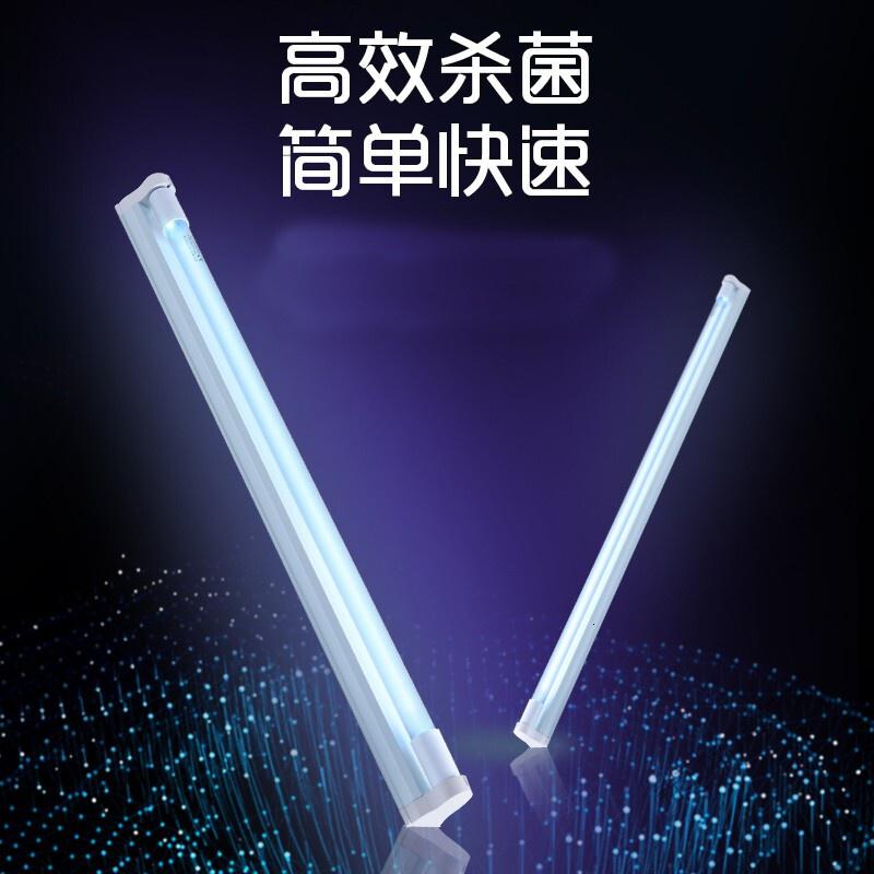 苏宁放心购 支架紫外线消毒灯臭氧灯家用学校幼儿园商用灯T5T8紫外线灯管吊顶款高清大图