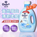 金纺柔顺剂2.6kg多香味可选 清新小苍兰2.6kg