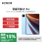 荣耀平板GT Pro 12GB 256GB 星曜黑 12.3英寸平板电脑 OLED电竞屏 骁龙旗舰芯片