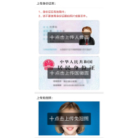 【电信5G套餐】湖北电信手机卡 电信畅享5G套餐 电话卡流量卡129元档套餐