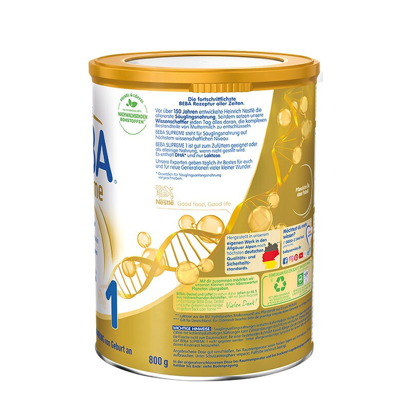 德国Nestle雀巢BEBA贝巴至尊奶粉1段新版 800g/罐(0-6个月)