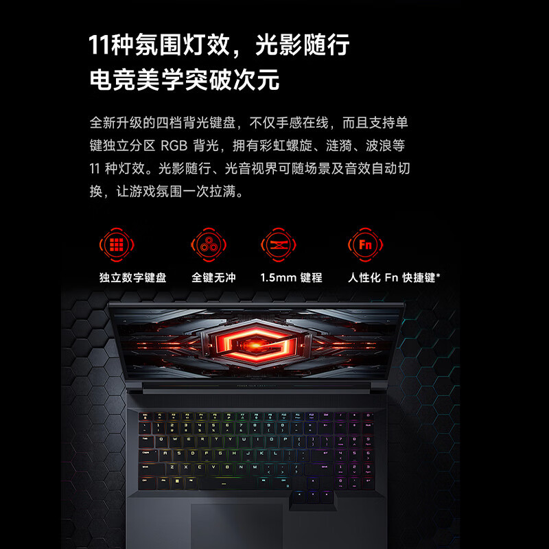 [小米游戏本]小米新款笔记本电脑 Redmi G Pro 游戏本 2024 14代酷睿RTX4060 i9-14900HX 240hz高刷 16+1T 满血电竞全能王者 战舰灰